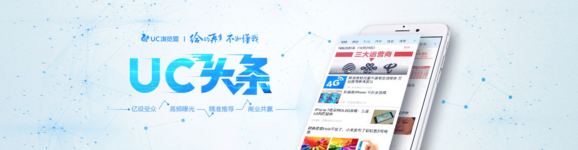 平湖谷歌sem